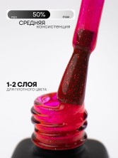 Serebro, Гель-лак "Neon shine" №05, 11 мл
