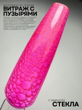 Serebro, Гель-лак "Neon shine" №05, 11 мл