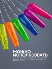 Serebro, Гель-лак "Neon shine" №05, 11 мл
