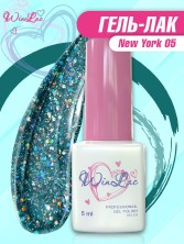WinLac, Гель-лак "New York" №05, 5 мл