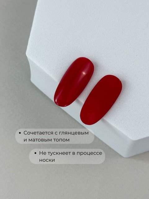 Serebro, Гель-лак №056 "Рубиновое колье", 11 мл