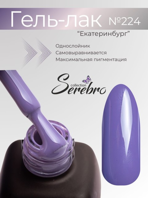OZON_851732487_393de356dae3