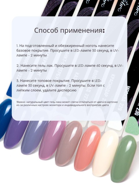 OZON_851732487_88ba6c7f9519