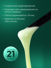 HIT gel, Моделирующий холодный гель №15, 15 мл