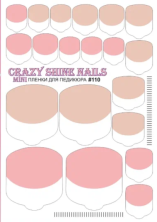 Crazy Shine Nails Плёнка для педикюра № 110