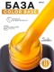 Serebro, Цветная база Color base №01, 11 мл