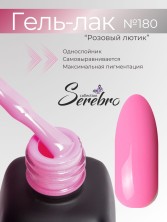 Serebro, Гель-лак №180 "Розовый лютик", 11 мл