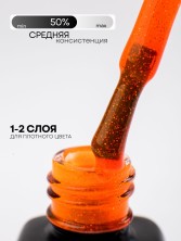 Serebro, Гель-лак "Neon shine" №06, 11 мл