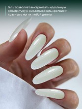 HIT gel, Моделирующий холодный гель №16, 15 мл