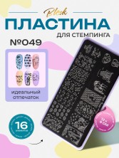 OZON_1180754466_f2243fb2ea1d