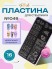 Blesk, Пластина для стемпинга №049, 6*12 см