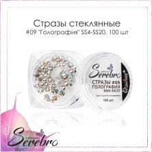 Serebro, Стразы стеклянные #09 "Голография" SS4 - SS20 (микс размеров), 100 шт