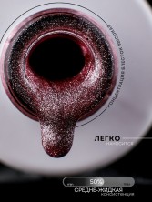 HIT gel, Гель-лак кошачий глаз "Серебряный//Silver cat" №01, 9 мл