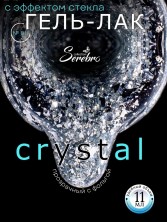 Serebro, Гель-лак "Crystal/Кристалл" №01, 11 мл