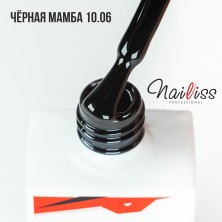 Nailiss, Гель-лак №10.06 "Чёрная мамба", цвет чёрный,  9 мл