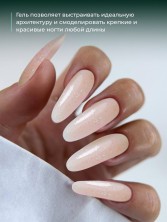 HIT gel, Моделирующий холодный гель №17, 15 мл