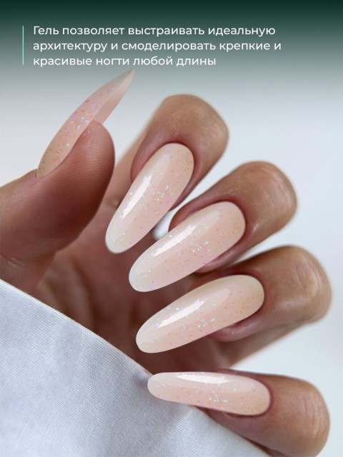 HIT gel, Моделирующий холодный гель №17, 15 мл
