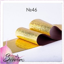 Serebro, Фольга фирменная для дизайна ногтей №46, золото-зеленый блеск, 50 см