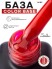 Serebro, Цветная база Color base №03, 11 мл