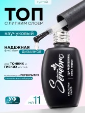 OZON_3682364027_cdb5fbd43318