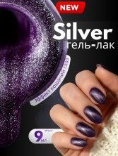 HIT gel, Гель-лак кошачий глаз "Серебряный/Silver cat" №02, 9 мл