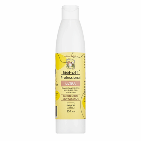 shop_items_catalog_image1465761