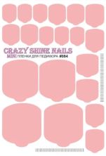 Crazy Shine Nails Плёнка для педикюра № 084