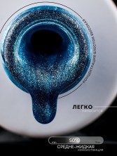 HIT gel, Гель-лак кошачий глаз "Серебряный/Silver cat" №03, 9 мл