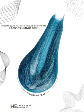 HIT gel, Гель-лак кошачий глаз "Серебряный/Silver cat" №03, 9 мл