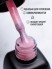 Serebro, Gold strong base №05, 11 мл