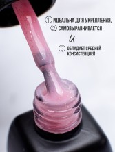 Serebro, Gold strong base №05, 11 мл
