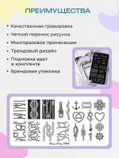 Blesk, Пластина для стемпинга №052, 6*12 см