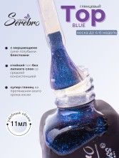 Serebro, Топ без липкого слоя "Blue" для гель-лака, 11 мл