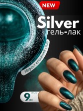 HIT gel, Гель-лак кошачий глаз "Серебряный/Silver cat" №04, 9 мл