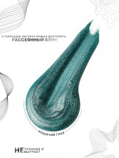 HIT gel, Гель-лак кошачий глаз "Серебряный/Silver cat" №04, 9 мл