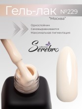 Serebro, Гель-лак №229 "Москва", 11 мл
