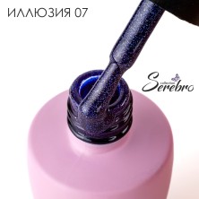 Serebro, Гель-лак "Иллюзия" №07, 8 мл