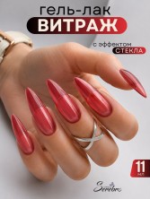 Serebro, Гель-лак "Витраж" №03, 11 мл