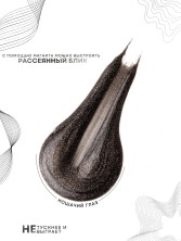 HIT gel, Гель-лак кошачий глаз "Серебряный/Silver cat" №05, 9 мл