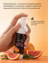 Serebro, Питательный крем для рук с эффектом жидкой перчатки, запах Грейпфрута и Тимьяна, 100 мл