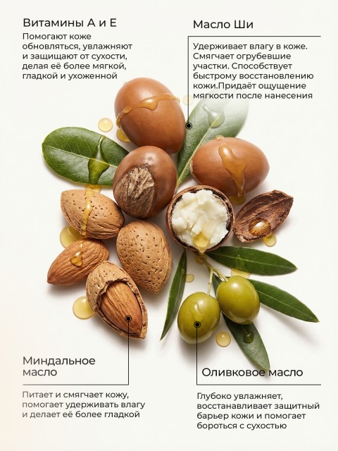 Serebro, Питательный крем для рук с эффектом жидкой перчатки, запах Грейпфрута и Тимьяна, 100 мл