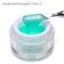 HIT gel, Моделирующий холодный гель №21, 15 мл