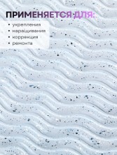 Serebro, Моделирующий гель №01 с мелкой поталью, 15 мл