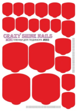 Crazy Shine Nails Плёнка для педикюра № 083
