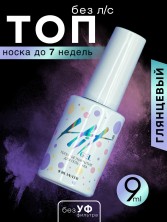 HIT gel, Топовое покрытие без липкого слоя для гель-лака, 9 мл