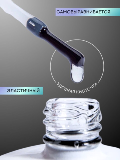 HIT gel, Топовое покрытие без липкого слоя для гель-лака, 9 мл