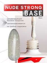 Nailiss, Nude strong base №09, 9 мл