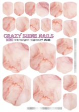 Crazy Shine Nails Плёнка для педикюра № 086