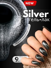 HIT gel, Гель-лак кошачий глаз "Серебряный/Silver cat" №07, 9 мл