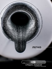 HIT gel, Гель-лак кошачий глаз "Серебряный/Silver cat" №07, 9 мл